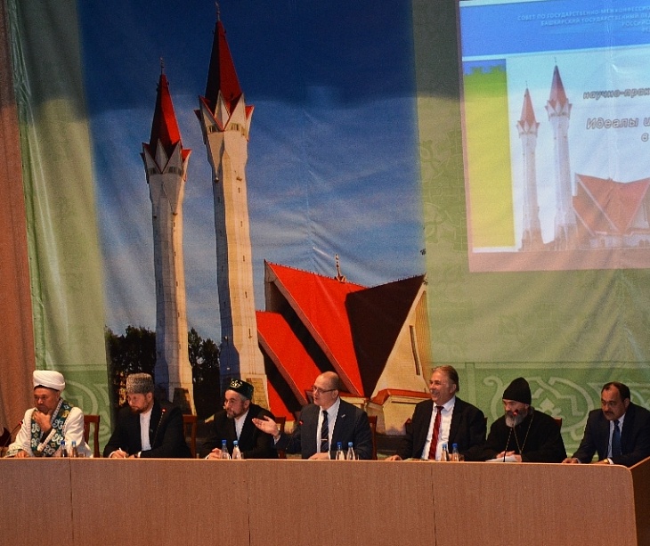 В Уфе прошла VI научно-практическая конференция «Идеалы и ценности ислама в образовательном пространстве ХХI века»